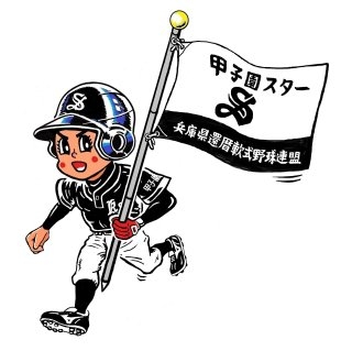 一ヶ月ぶりの公式戦も勝利